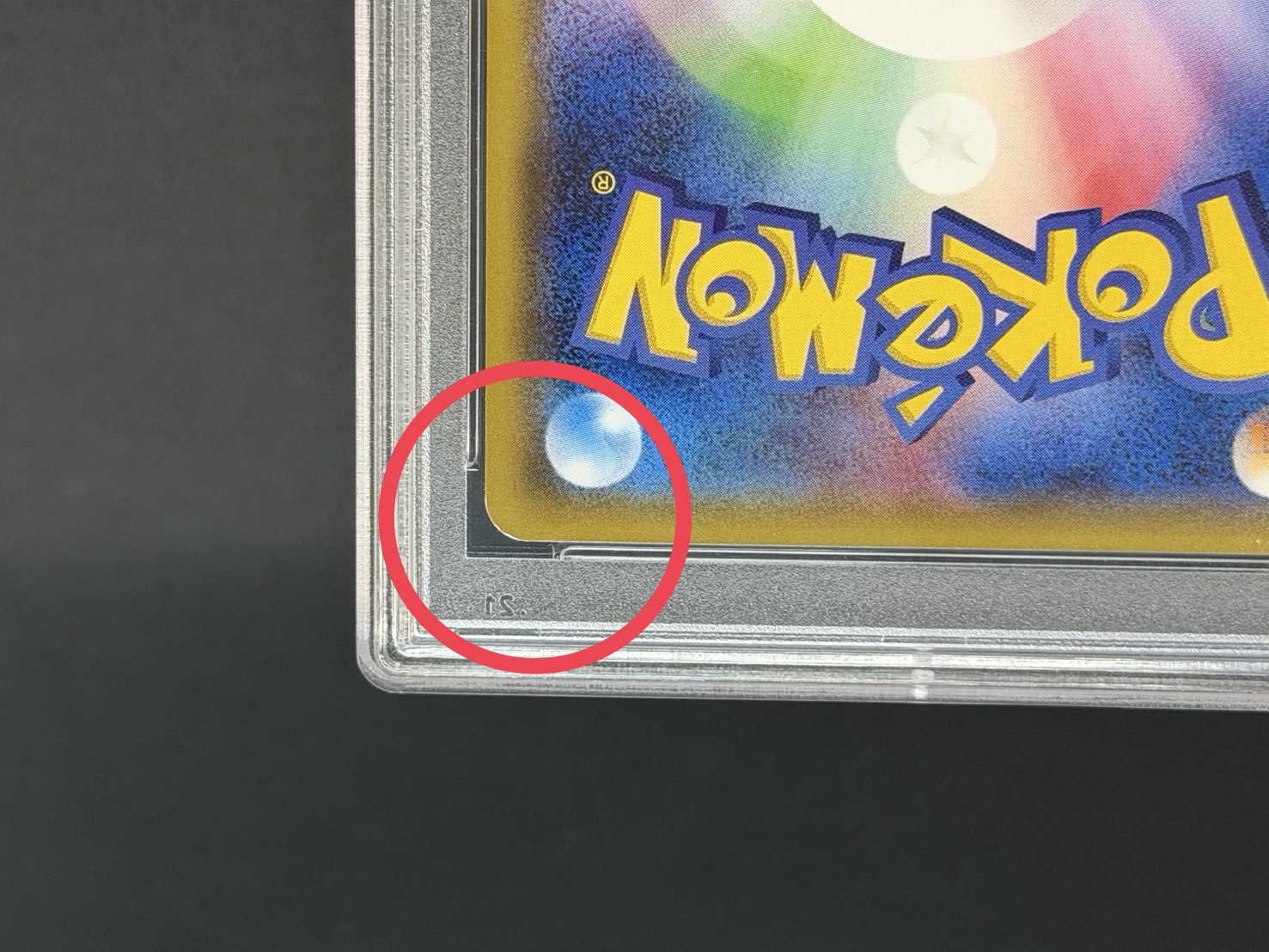 [*Condition: Poor / PSA 10 Certified] Sylveon GX [HR] {064/051} 1枚