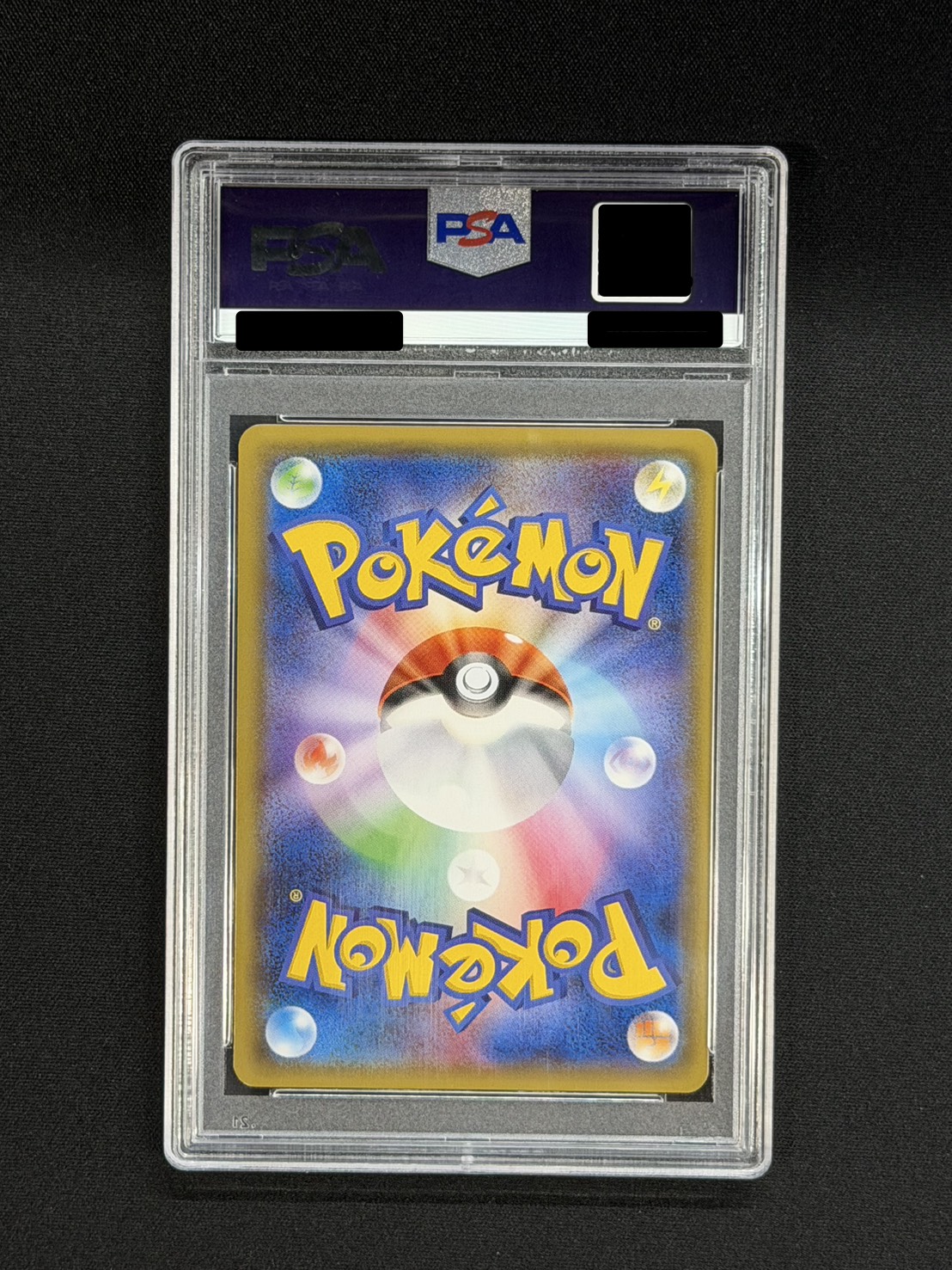 [*Condition: Poor / PSA 10 Certified] Sylveon GX [HR] {064/051} 1枚