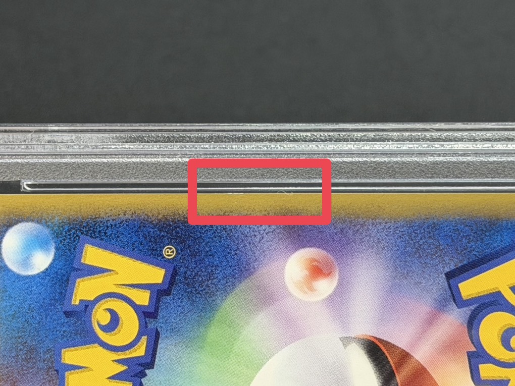 [*Condition: Poor / PSA 10 Certified] Crobat (1st Edition / Bug/Squirrel Type) [☆] {090/088} 1枚