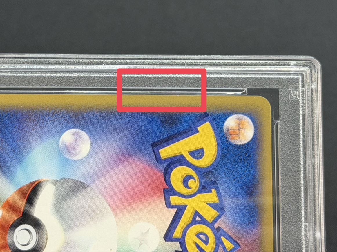 [*Condition: Poor / PSA 10 Certified] Crobat (1st Edition / Bug/Squirrel Type) [☆] {090/088} 1枚