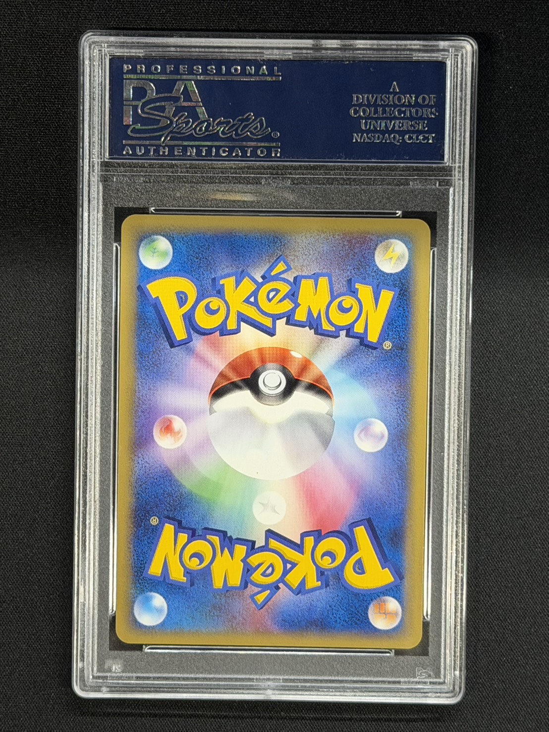 [*Condition: Poor / PSA 10 Certified] Crobat (1st Edition / Bug/Squirrel Type) [☆] {090/088} 1枚