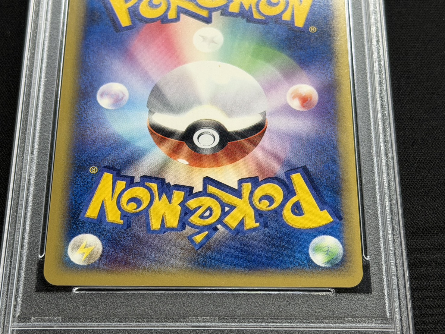 [*Condition: Poor / PSA 10 Certified] Crobat (1st Edition / Bug/Squirrel Type) [☆] {090/088} 1枚