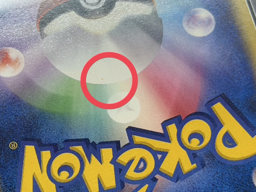[*Condition: Poor / PSA 10 Certified] Crobat (1st Edition / Bug/Squirrel Type) [☆] {090/088} 1枚