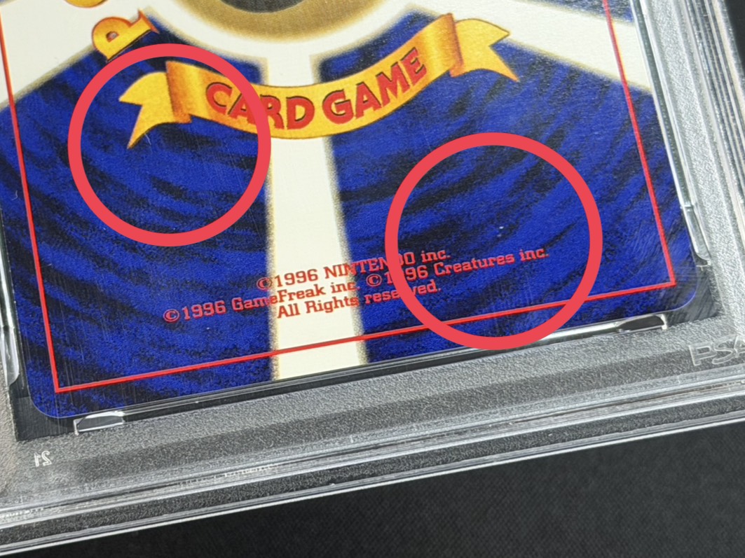 [*Condition: Poor / PSA 10 Certified] GR Group's Mewtwo LV. 35 [-] {Old Reverse} 1枚