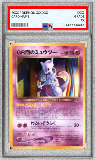 [*Condition: Poor / PSA 10 Certified] GR Group's Mewtwo LV. 35 [-] {Old Reverse} 1枚