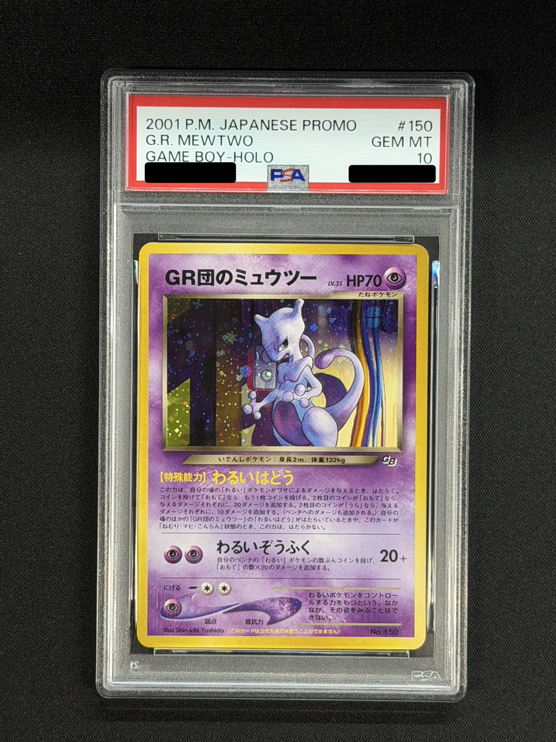 [*Condition: Poor / PSA 10 Certified] GR Group's Mewtwo LV. 35 [-] {Old Reverse} 1枚