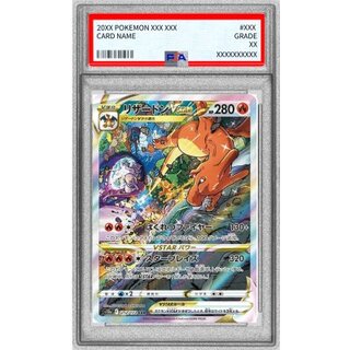 [PSA9 Graded] Charizard VSTAR [SAR] {212/172} 1枚