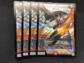 デュエルマスターズ アイアン・マンハッタン　4枚