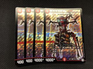 DROROOON・バックラスター　4枚