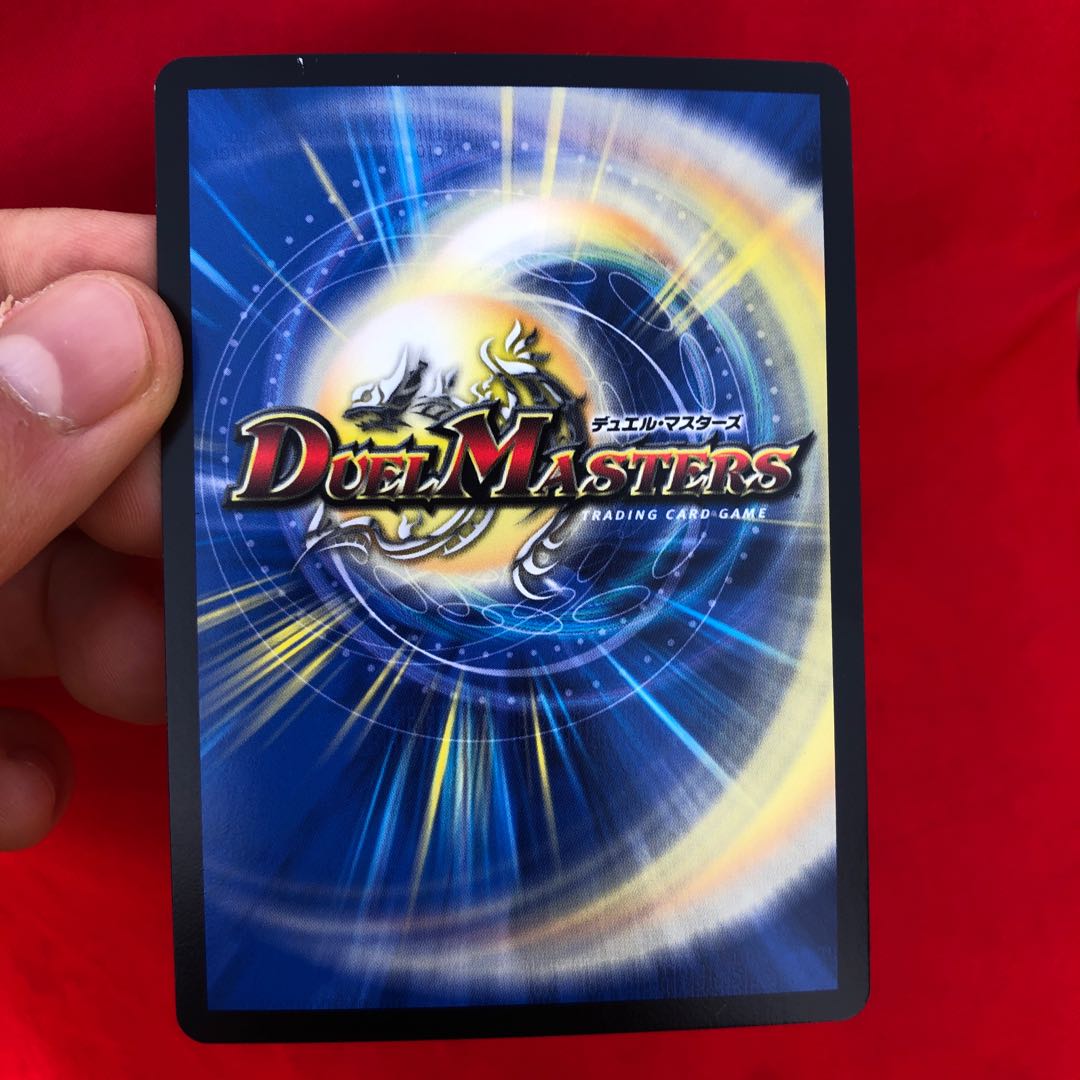 龍装鬼 オブザ08号｜終焉の開闢