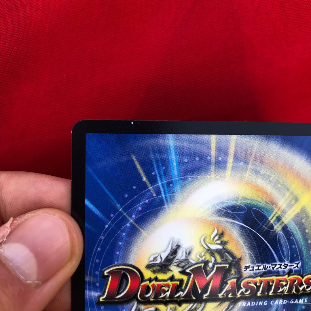 龍装鬼 オブザ08号｜終焉の開闢