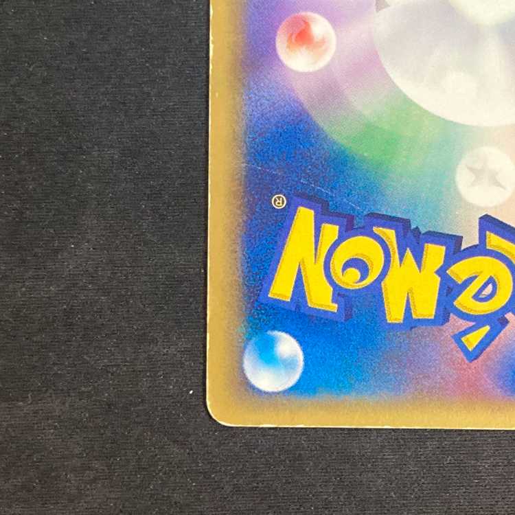 Mewtwo☆ (-) {002/002} [PCG] 1枚