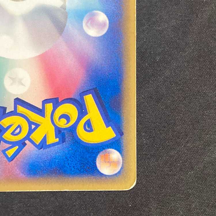 Mewtwo☆ (-) {002/002} [PCG] 1枚