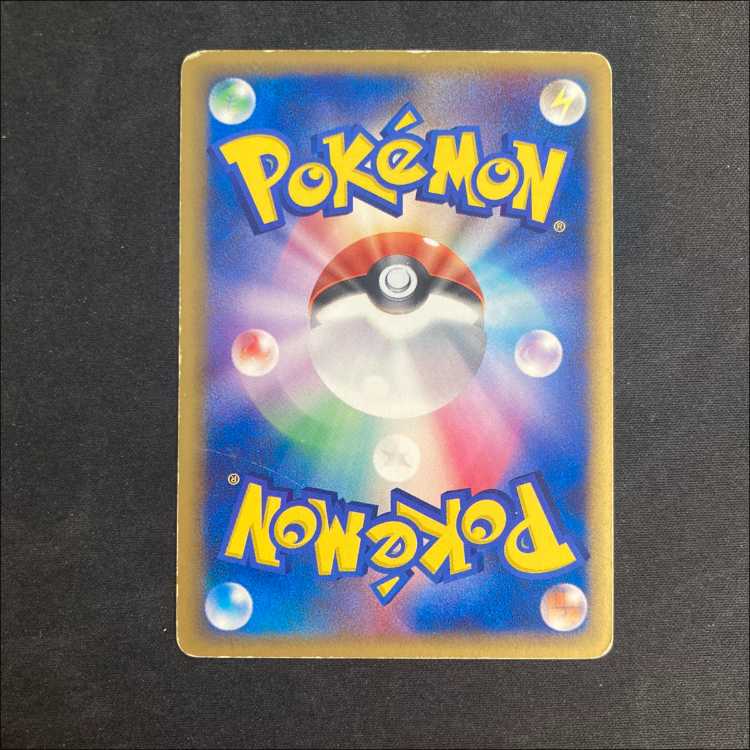 Mewtwo☆ (-) {002/002} [PCG] 1枚