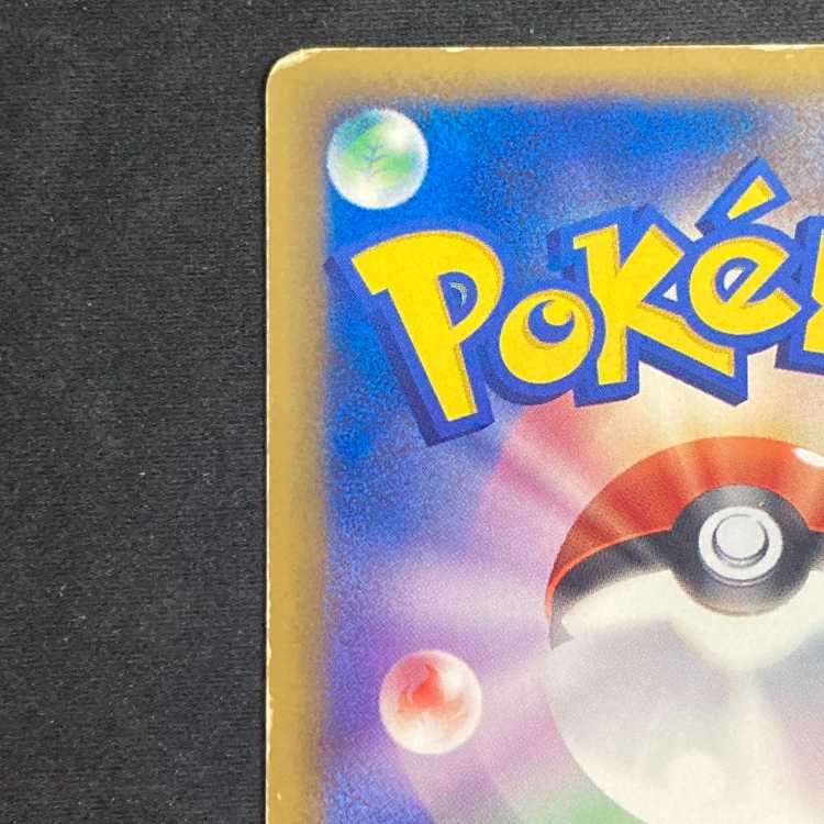 Mewtwo☆ (-) {002/002} [PCG] 1枚
