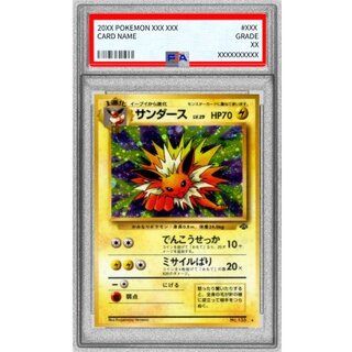 [PSA9 Certified] Jolteon LV.29 [★] {Old Reverse} 1枚