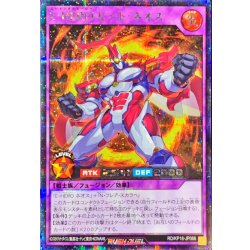 EHERO Heat Neos [Secret] {RD/KP18-JP066} 《RD Fusion》 1枚