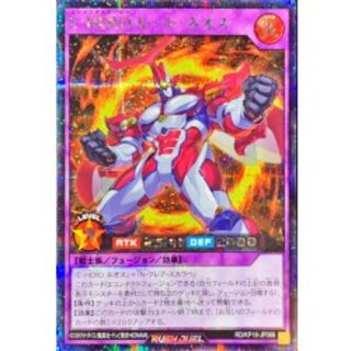 EHERO Heat Neos [Secret] {RD/KP18-JP066} 《RD Fusion》 1枚