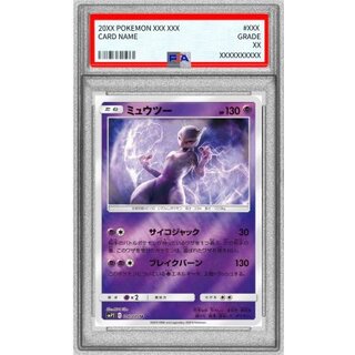 [*Poor Condition / PSA 10 Certified] Mewtwo [U] {016/024} 1枚