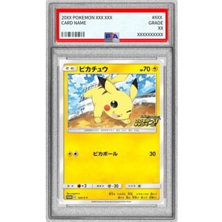 [PSA10 Graded] Pikachu [P] {125/S-P} 1枚