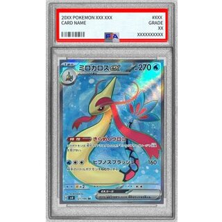 [PSA10 Certified] Miloticex [SR] {121/106} 1枚