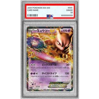 [PSA9 Certified] MewtwoEX (25th) [P] {022/025} 1枚