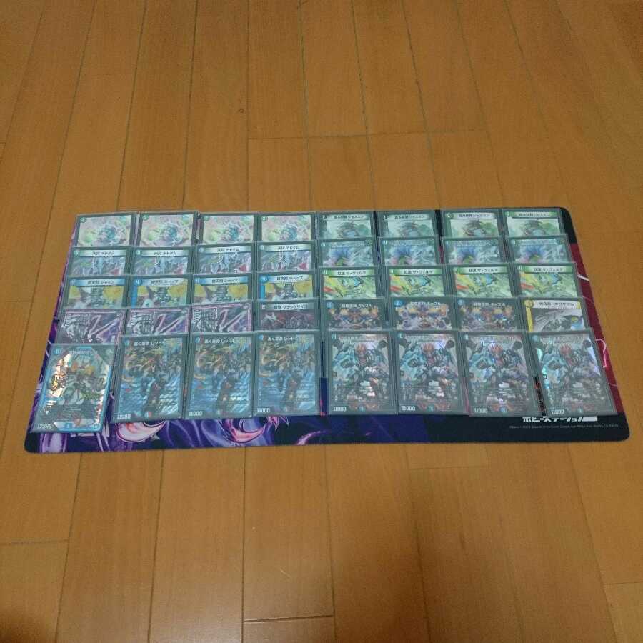 サイG様専用 アナカラーデッドダムド gr,スリーブ付き