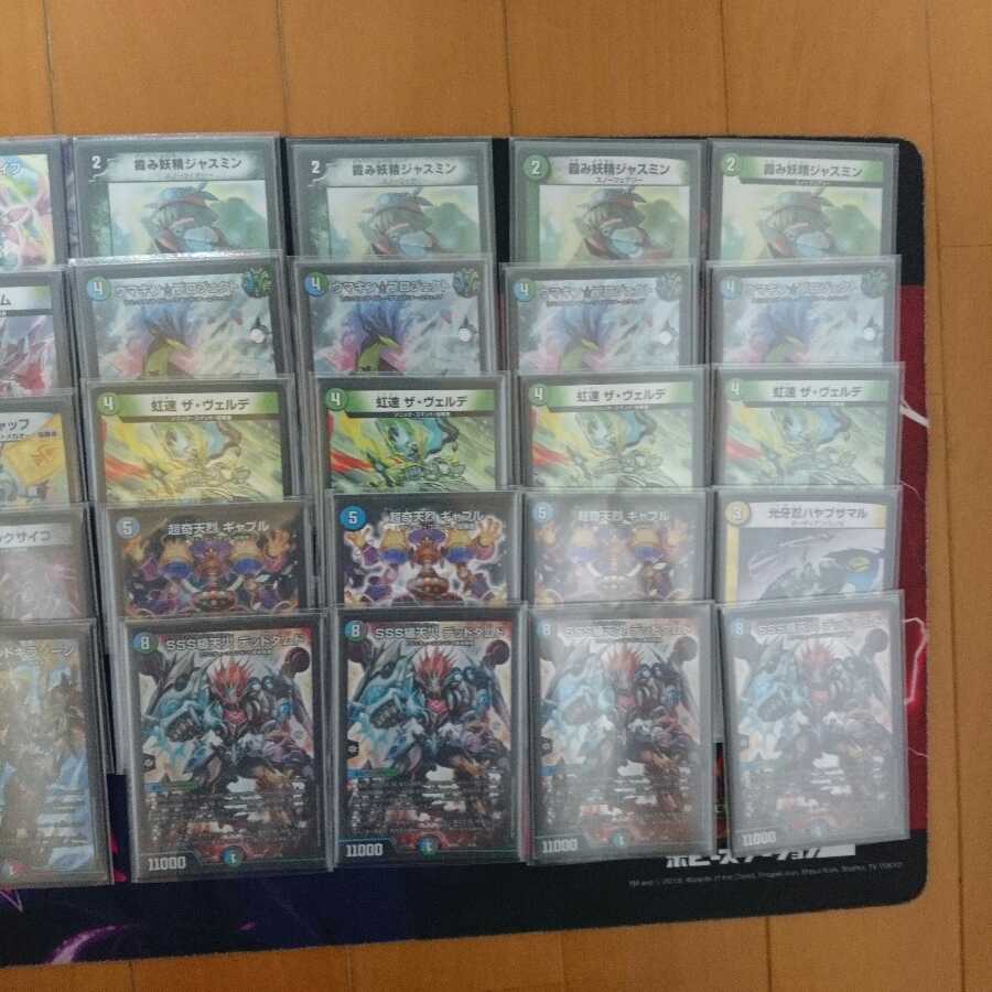 サイG様専用 アナカラーデッドダムド gr,スリーブ付き