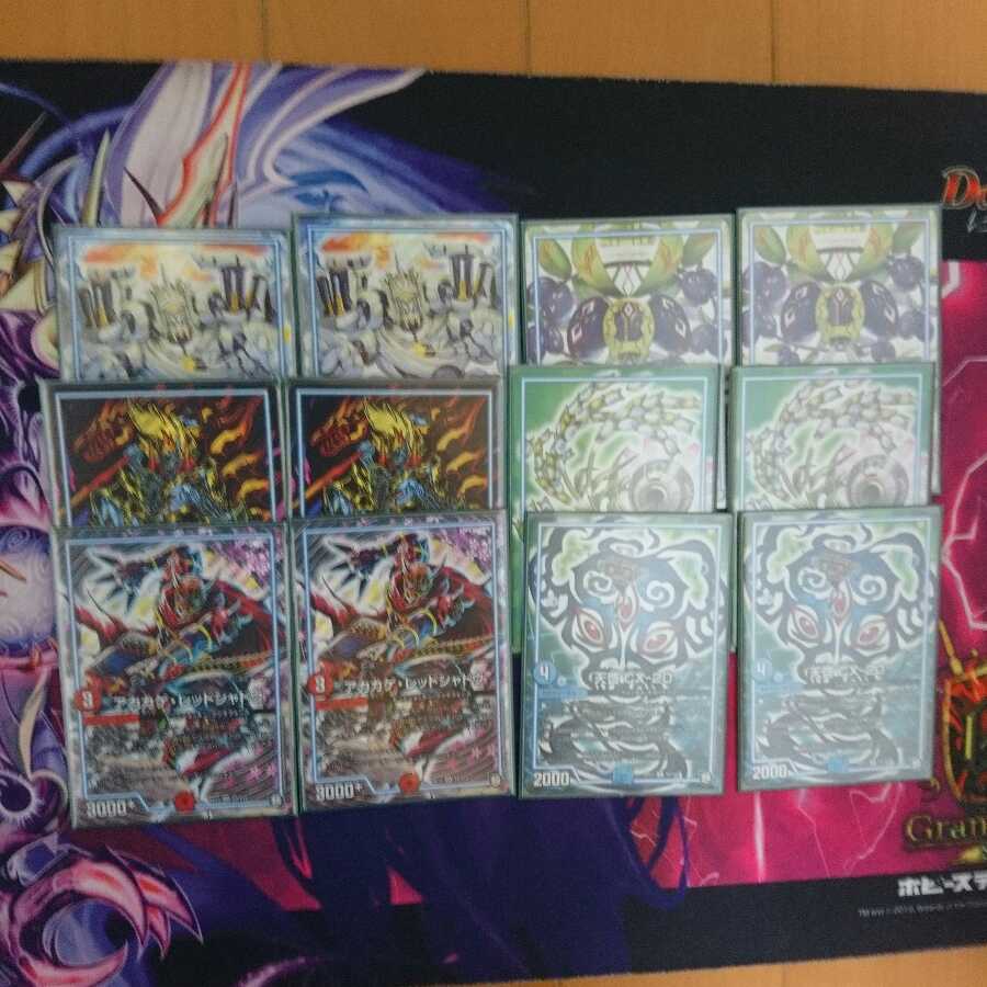 サイG様専用 アナカラーデッドダムド gr,スリーブ付き