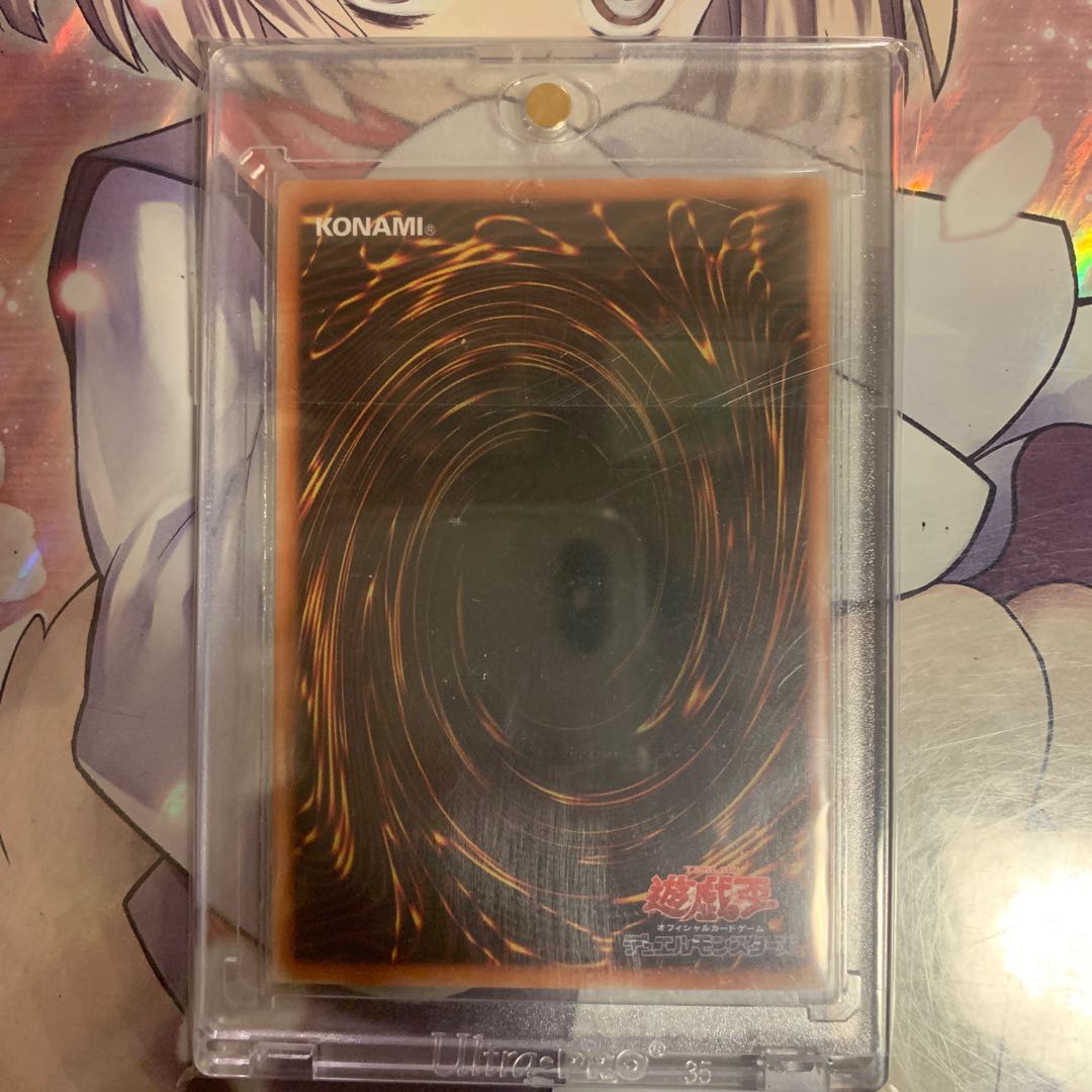 美品 アロメルスの蟲惑魔 20thSE