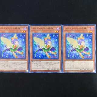 ゴーストリックの妖精 N