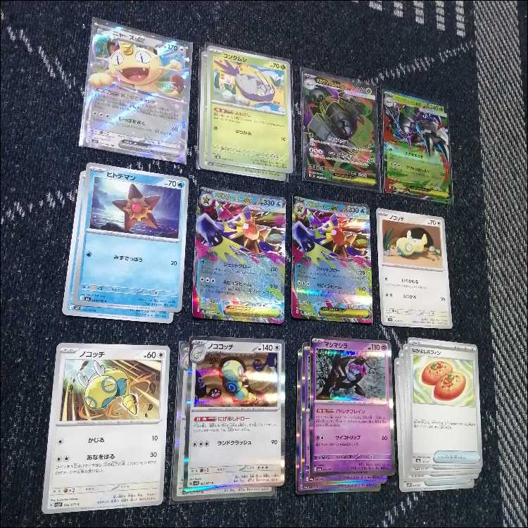 ポケモンカード　デッキ　メガグソクムシャex　メガスターミー[05239] 1枚