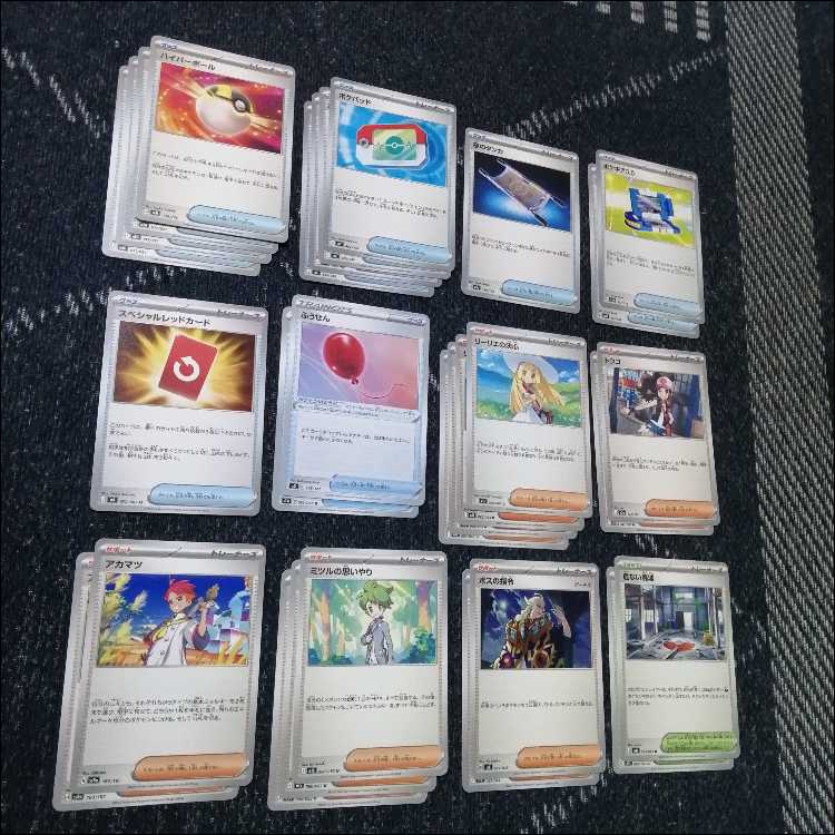 ポケモンカード　デッキ　メガグソクムシャex　メガスターミー[05239] 1枚