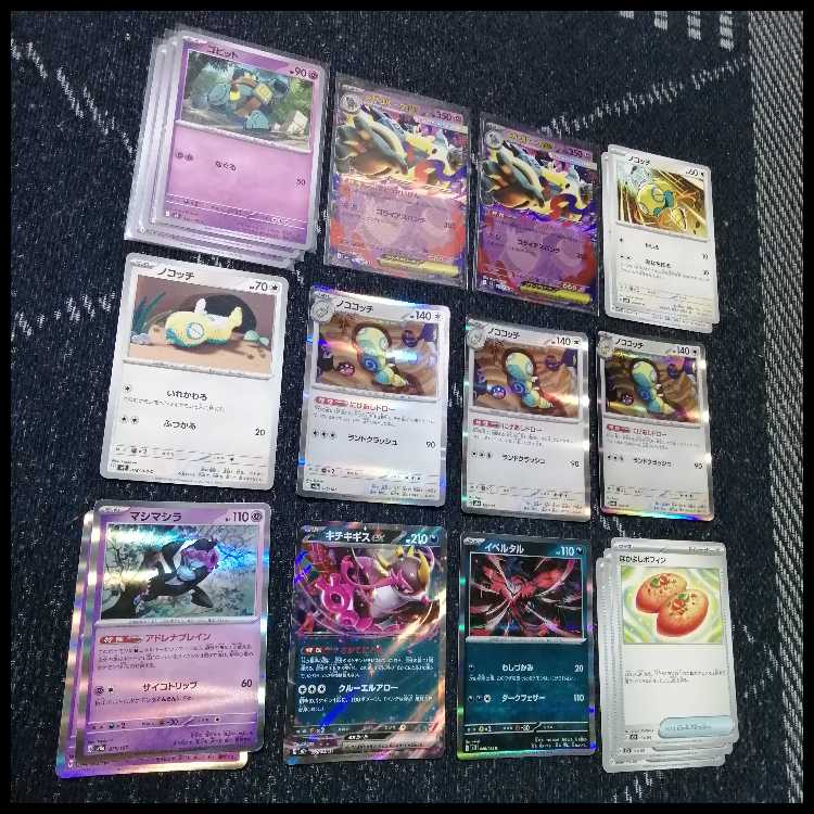 Pokémon Card Deck: Mega Golurkex Nokokocchi [05238] 1枚