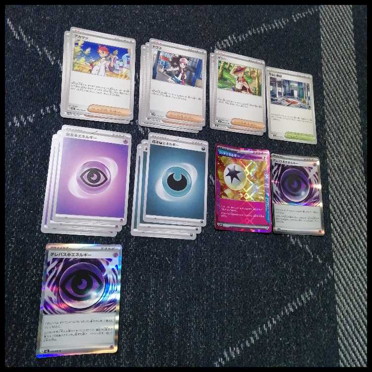 Pokémon Card Deck: Mega Golurkex Nokokocchi [05238] 1枚
