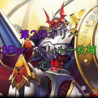 ゆづ様専用 5口