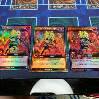 セブンスロード・ウィッチ