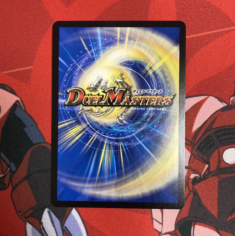 雷龍 ヴァリヴァリウス 1枚