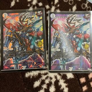 ジョジョジョ・ジョーカーズ プロモ