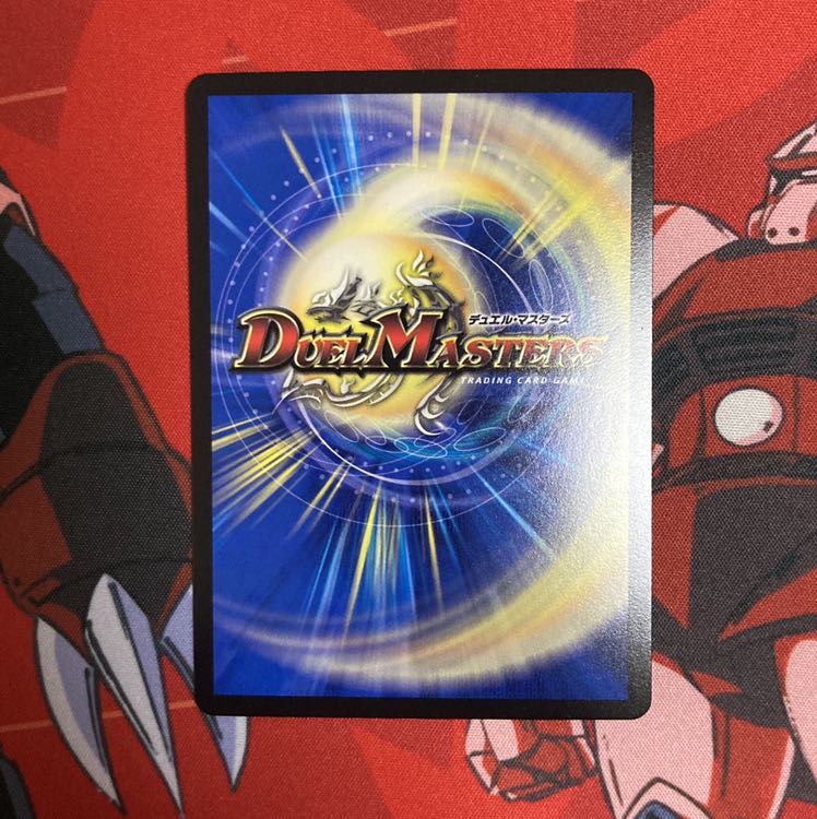 紅に染まりし者「王牙」｜クリムゾン・ビクトリー 1枚