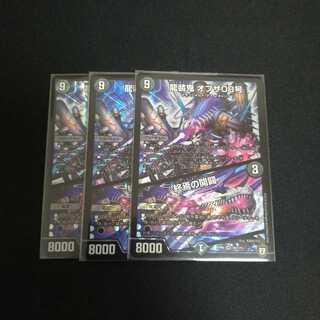 せばばば様　専用