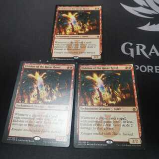 【A25】大歓楽の幻霊