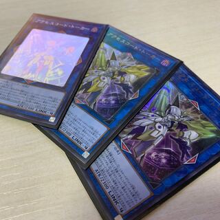 アクセスコード・トーカー UR UL HR