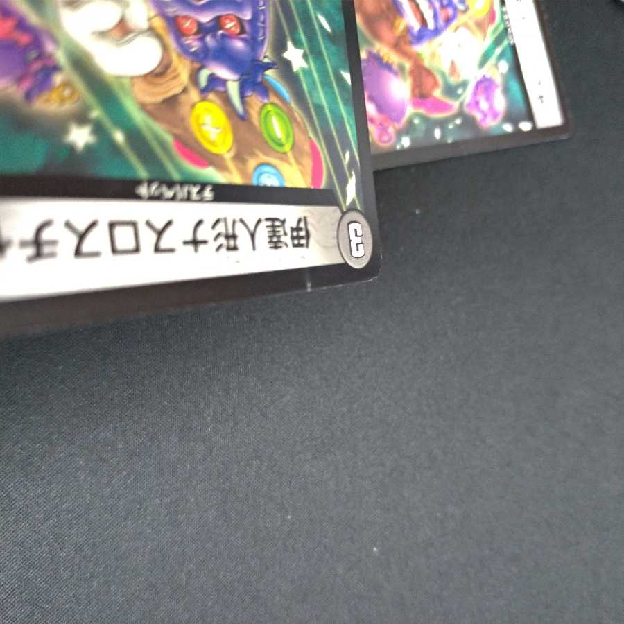 伊達人形ナスロスチャ