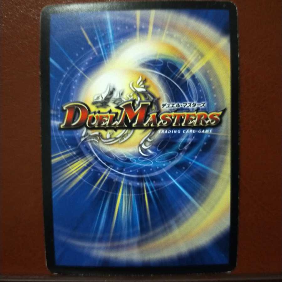 Discounted set: Ferocious fungus sealing demon Magatsukaze