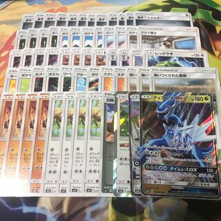 ディアルガ 鋼タイプ デッキ