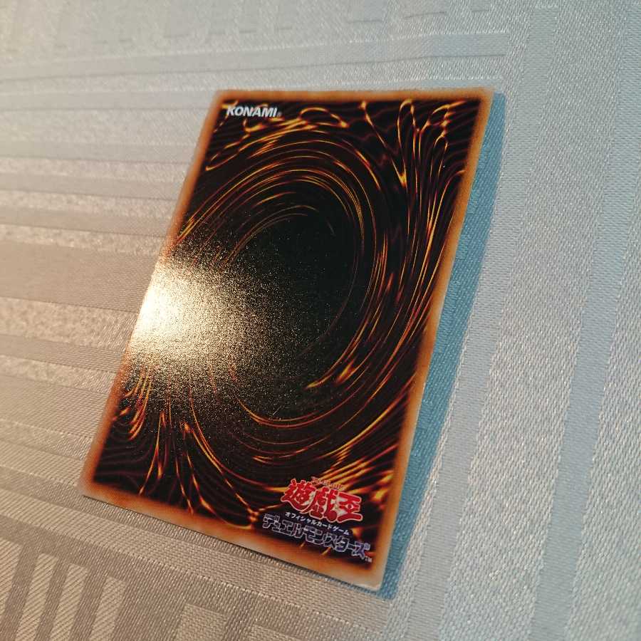 [初期]暗黒騎士ガイア[い様 専用]