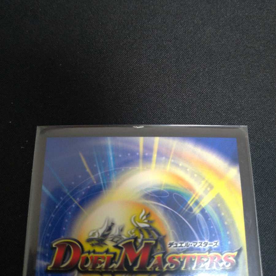 時の秘術師 ミラクルスター