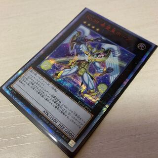 No.39 希望皇ホープ 20thSE