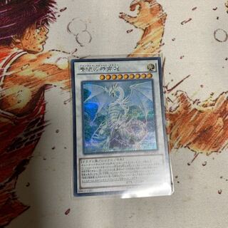 青眼の精霊龍 SE